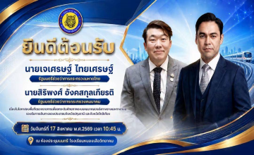 posts